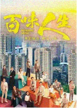一区连载剧场片单封面