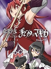 跨区漫画改编合集封面